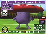 POKEMONSTADIUM23IN.JPG (18959 bytes)
