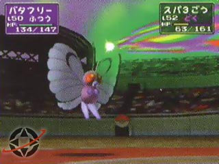 pokemonstadium210.jpg (26158 bytes)