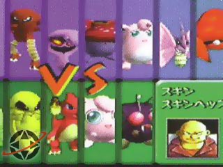 pokemonstadium23.jpg (24212 bytes)