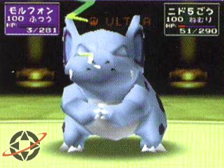 pokemonstadium24.jpg (28402 bytes)