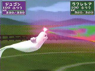 pokemonstadium26.jpg (25823 bytes)