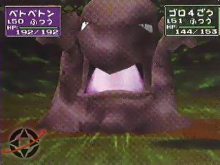 pokemonstadium27.jpg (25287 bytes)